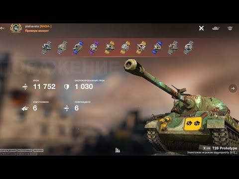 Видео: WoTBlitz Режим возрождения. 11113 урона