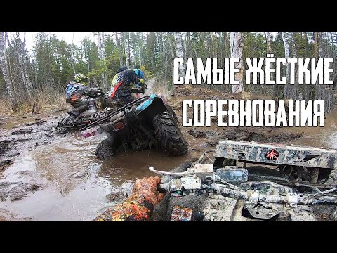 Видео: МОИ ПЕРВЫЕ СОРЕВНОВАНИЯ. ТАК ЖЁСТКО НИКОГДА НЕ БЫЛО