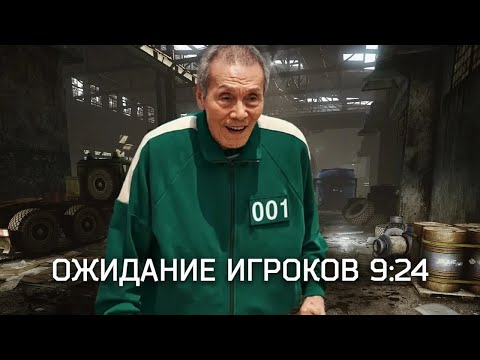 Видео: Ты состаришься играя в эту игру