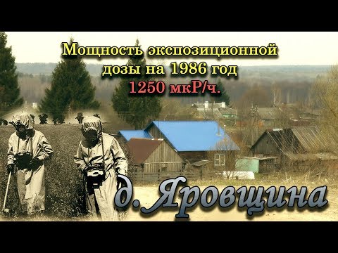 Видео: Калужская область. Жиздринский район. Деревня Яровщина.