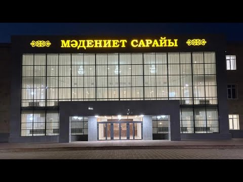 Видео: Концерт 24.10.2025  Арқалық қаласы.
