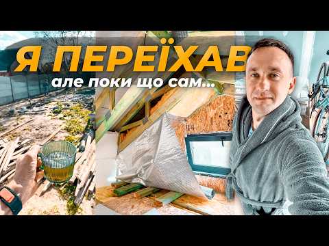 Видео: Нарешті завершили всі глобальні роботи по ділянці і будинку 🎉