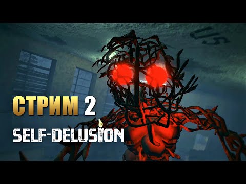 Видео: SELF - DELUSION | Прохождение Хоррора на Русском | Финал