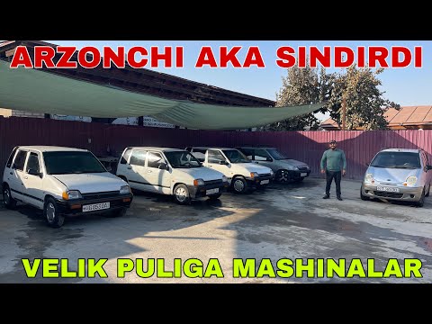 Видео: 12 НОЯБРЯ АРЗОНЧИ БОВУР АКАДАН ВЕЛИК ПУЛИГА МАШИНАЛАР ШОШИЛИНГ