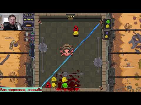 Видео: Dr. Fetus' Mean Meat Machine на PC Прохождение [822/1000] часть 3