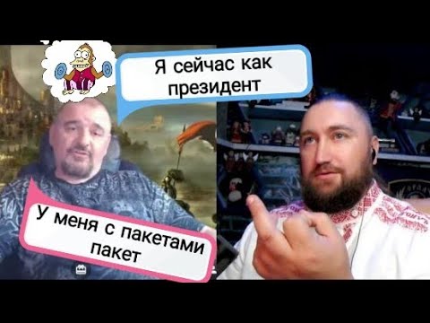 Видео: Ультиматум бабуина | челобитная Царевичу 🇷🇺 | ципсота бабуиничев 🇺🇸