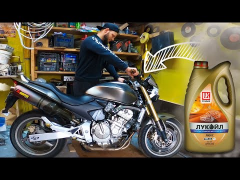 Видео: Honda Hornet CB600 | Замена масла в двигателе мотоцикла