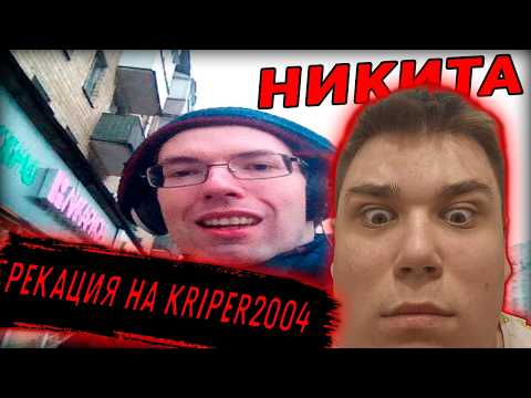 Видео: МЕЛЕГОСТ СМОТРИТ - Топ 10 самых дебильных имен