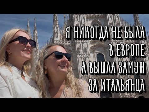 Видео: Я боялась,была уверена, что он мошенник. При первой встрече с будущим мужем у меня была охрана