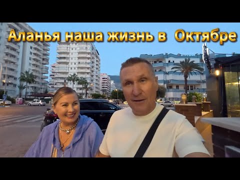 Видео: Как создать идеальный день?Рецепт из Турции! 🌞От гаечного ключа до тёплого моря:история одного дня🛠️