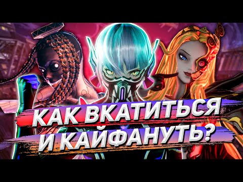Видео: СТОИТ ЛИ ПРОБОВАТЬ И КАК БЫСТРО РАЗОБРАТЬСЯ | Shin Megami Tensei 5 : Vengeance