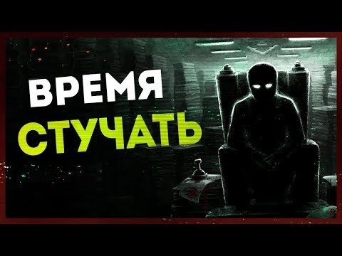 Видео: Лучше будем с голой попой, но Родина получит стропы! ● Beholder 2