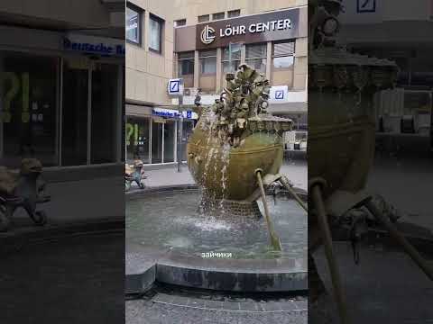 Видео: Кобленц 