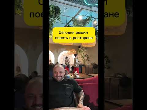 Видео: З- забота! #мем #тренд