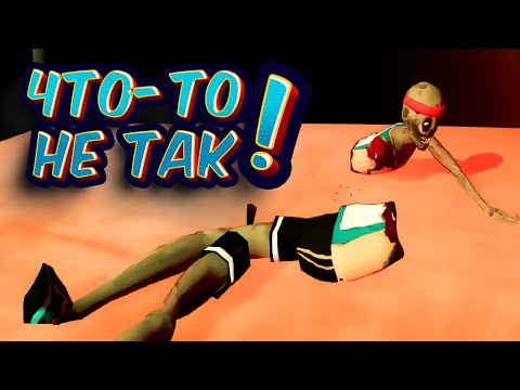 Видео: СПОКОЙНО! Я сам оторву себе голову