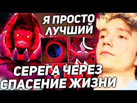 Видео: СЕРЕГА ПИРАТ СЕЙВИТ КАК БОЖЕНЬКА НА ШАДОУ ДЕМОНЕ