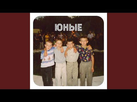 Видео: Здравствуй