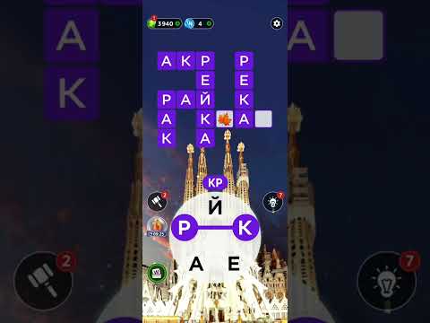 Видео: WOW Уровень 161-170