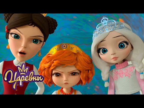 Видео: Царевны 👑 Сердитая Даша | Сборник мультиков для детей