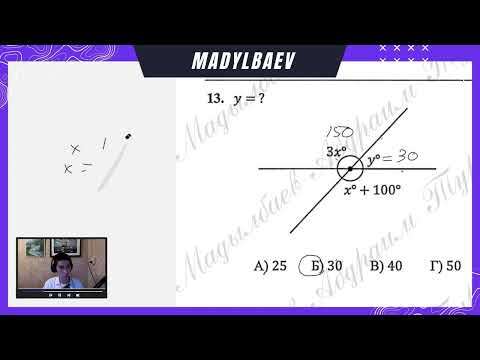 Видео: Неудачный дубль | Работа за кулисами | Я не могу решить пример ОРТ