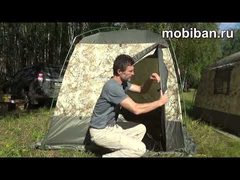 Видео: Сборка Мобиба МБ-10 М3 (СП). Обзор палатки
