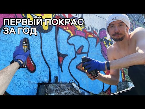 Видео: Влил кусок на заброшенной жд линии. Кэрэк +  цветной шрифт