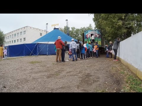 Видео: Цирк - Шапито