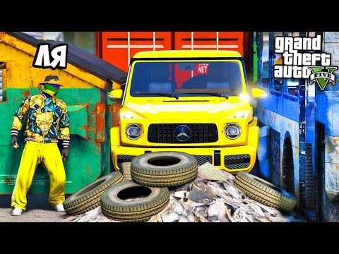 Видео: БИТВА ВОРОВ В GTA 5 - НАШЁЛ НОВЫЙ ГЕЛИК В СЕКРЕТНОМ МЕСТЕ! КАК ДЕЛА БРО ⚡ГАРВИН