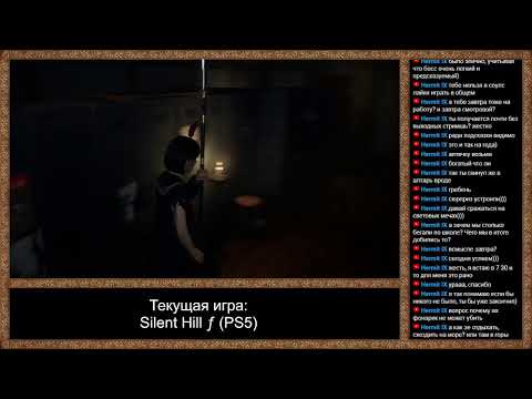 Видео: Silent Hill ƒ (PS5). День 3.