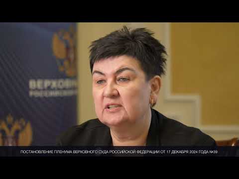 Видео: О возвращении уголовного дела прокурору (Ермолаева Татьяна)