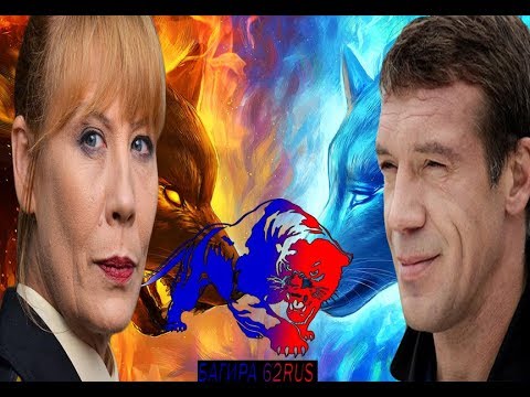 Видео: БАТЯ и БАГИРА
