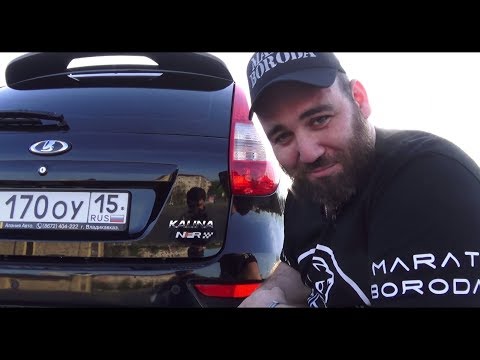 Видео: LADA KALINA NFR. Топор за 850.000 рублей???