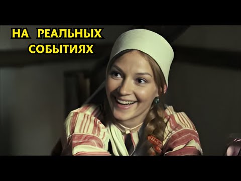 Видео: МОЩНЫЙ ИСТОРИЧЕСКИЙ ФИЛЬМ НА РЕАЛЬНЫХ СОБЫТИЯХ! Василиса