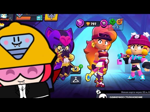 Видео: БРАВЛУИН➲Brawl Stars 