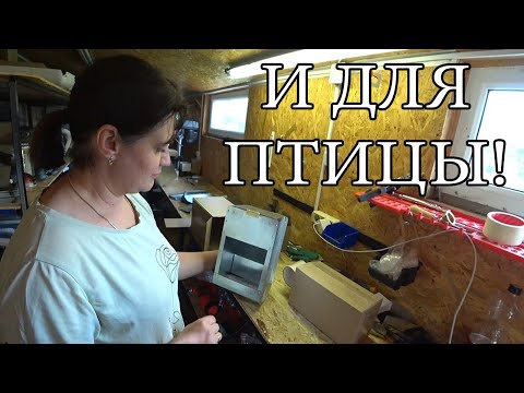 Видео: РАСШИРЯЕМ АССОРТИМЕНТ И НЕ ТОЛЬКО!