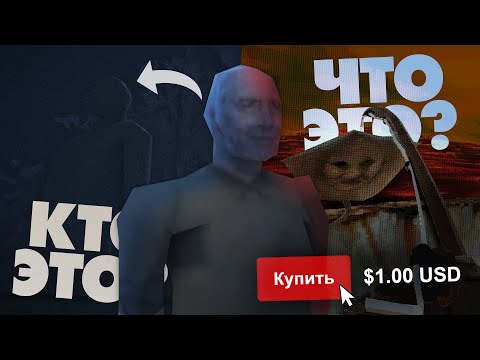 Видео: Мы КУПИЛИ игру на Itch.io, чтобы Вам не пришлось...