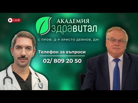 Видео: Ракът под лупа: ранно откриване, лечение и живот с диагнозата