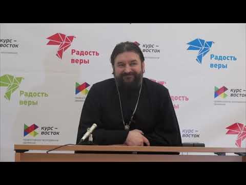 Видео: Встреча с молодежью. Протоиерей Андрей Ткачёв.