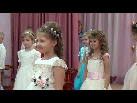 Видео: Выпускной утренник 31 05 2018