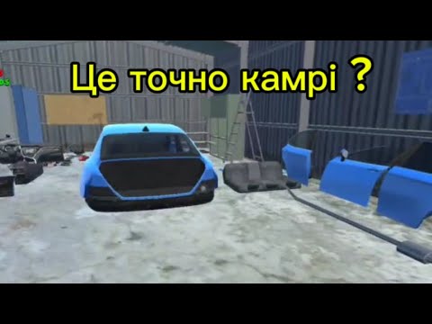 Видео: Це точно камрі ? | my first car