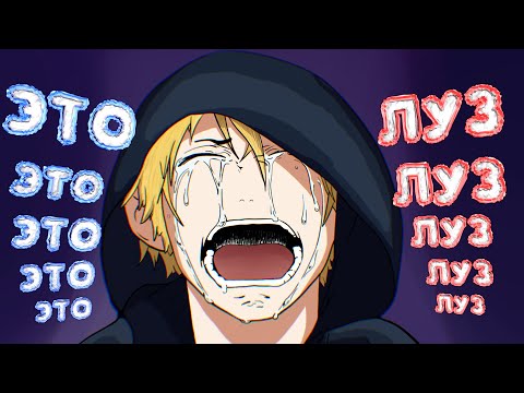 Видео: DOTA 2 - ПОЧЕМУ ВЫ ЗА МЕНЯ?!