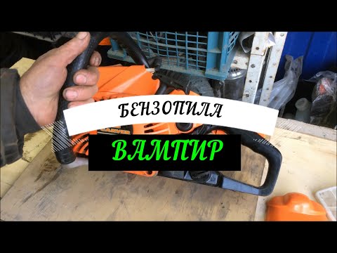 Видео: Карвер RSG-238.Бензопила которая ,,пьёт кровь,,!)