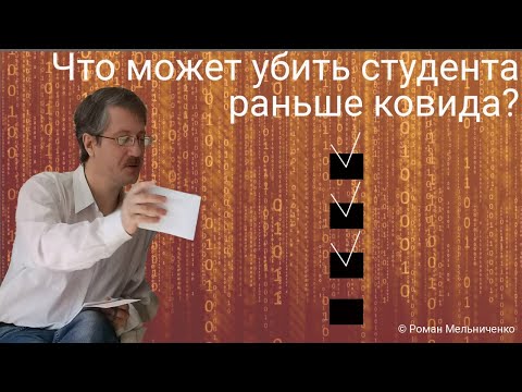 Видео: Компетенция юридического планирования