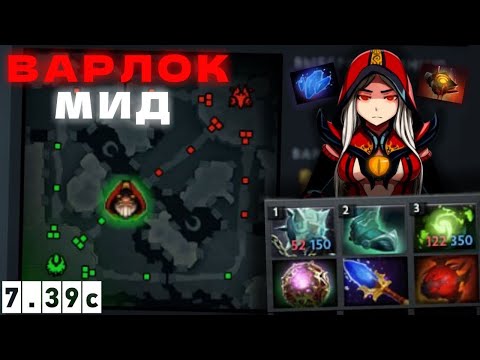 Видео: Варлок мид через снос строений