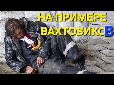 Видео: КАК МУЖИКИ ПОРТЯТ СЕБЕ ЖИЗНЬ,НАХОДЯСЬ В ЗАВИСИМОСТИ У ПОХОТИ!