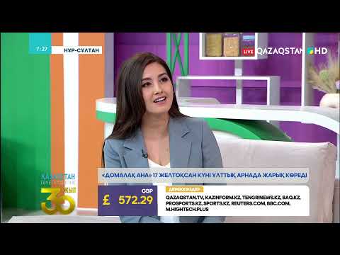 Видео: «ДОМАЛАҚ АНА» ТЕЛЕХИКАЯСЫ ҚАЛАЙ ТҮСІРІЛДІ? | АКТРИСА АРАЙЛЫМ ҚҰСАЙЫНОВА СТУДИЯМЫЗДА ҚОНАҚТА!