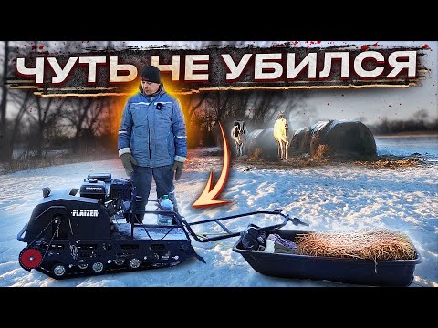 Видео: Мотособака первые впечатления / Для рыбалки и охоты / Flaizer G500