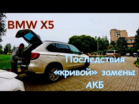 Видео: BMW - халтура. SsangYong - горе-ремонт. Ford Focus.