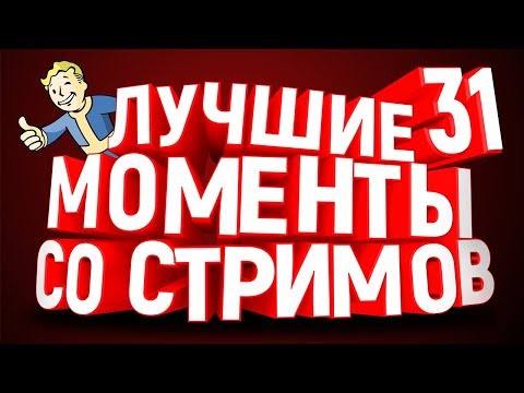Видео: НАЗГУЛ: ВОЗВРАЩЕНИЕ | ЛУЧШИЕ МОМЕНТЫ С ТВИЧА #31