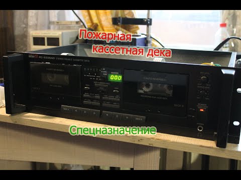 Видео: Ремонтируем деку Inter-M PC-9335AD